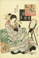 Portrait de la courgane KAMOEN de ebiya relaxant sur le futon plié 1825 Keisai. Ukiyoye